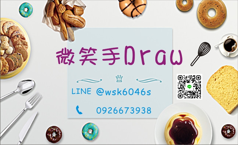 微笑手Draw